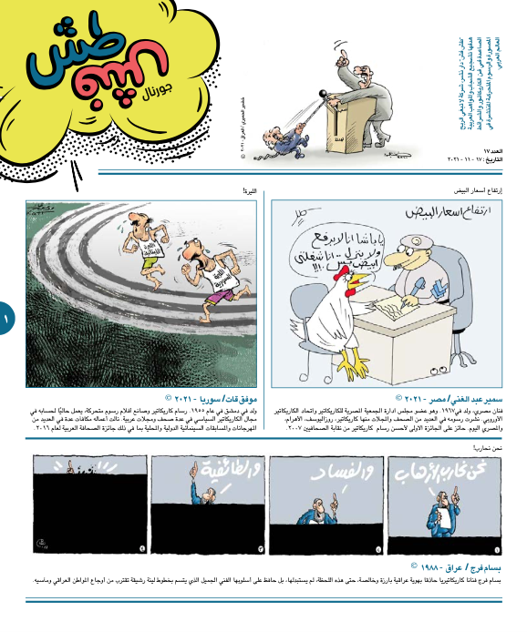 comic_book comic_book