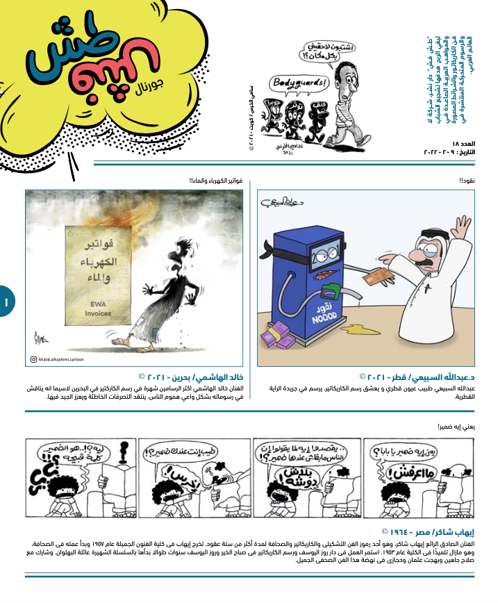 comic_book comic_book