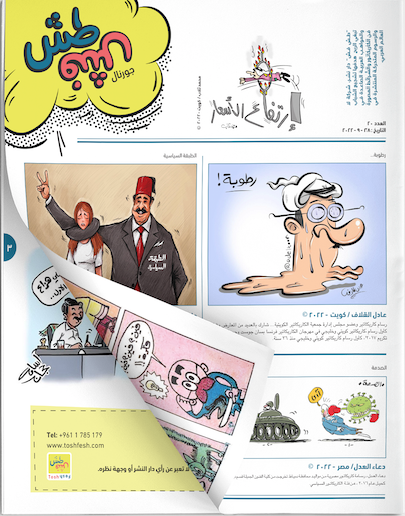 comic_book comic_book