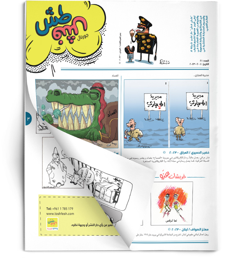 comic_book comic_book