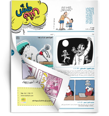 comic_book comic_book