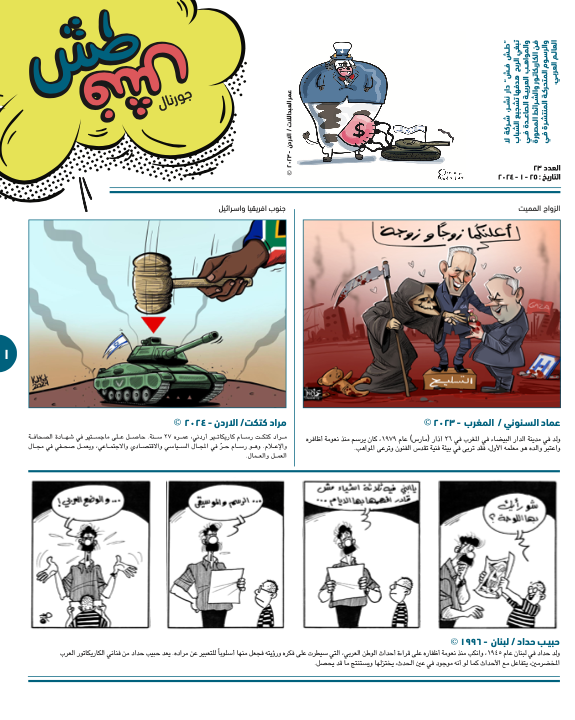 comic_book comic_book