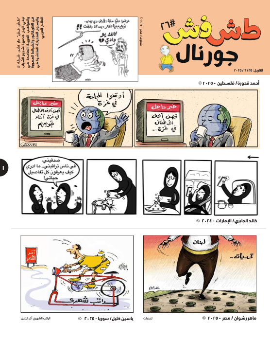 comic_book