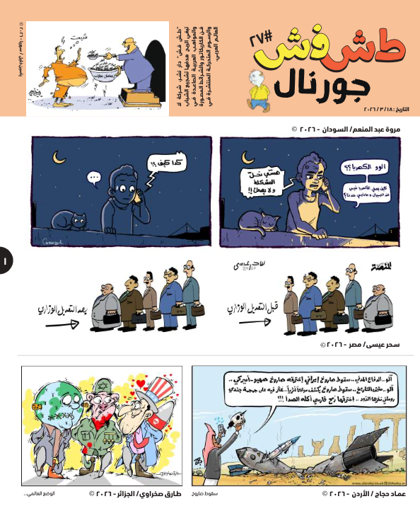 comic_book
