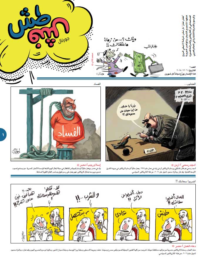 comic_book comic_book