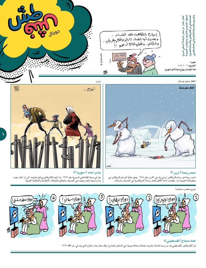 comic_book comic_book