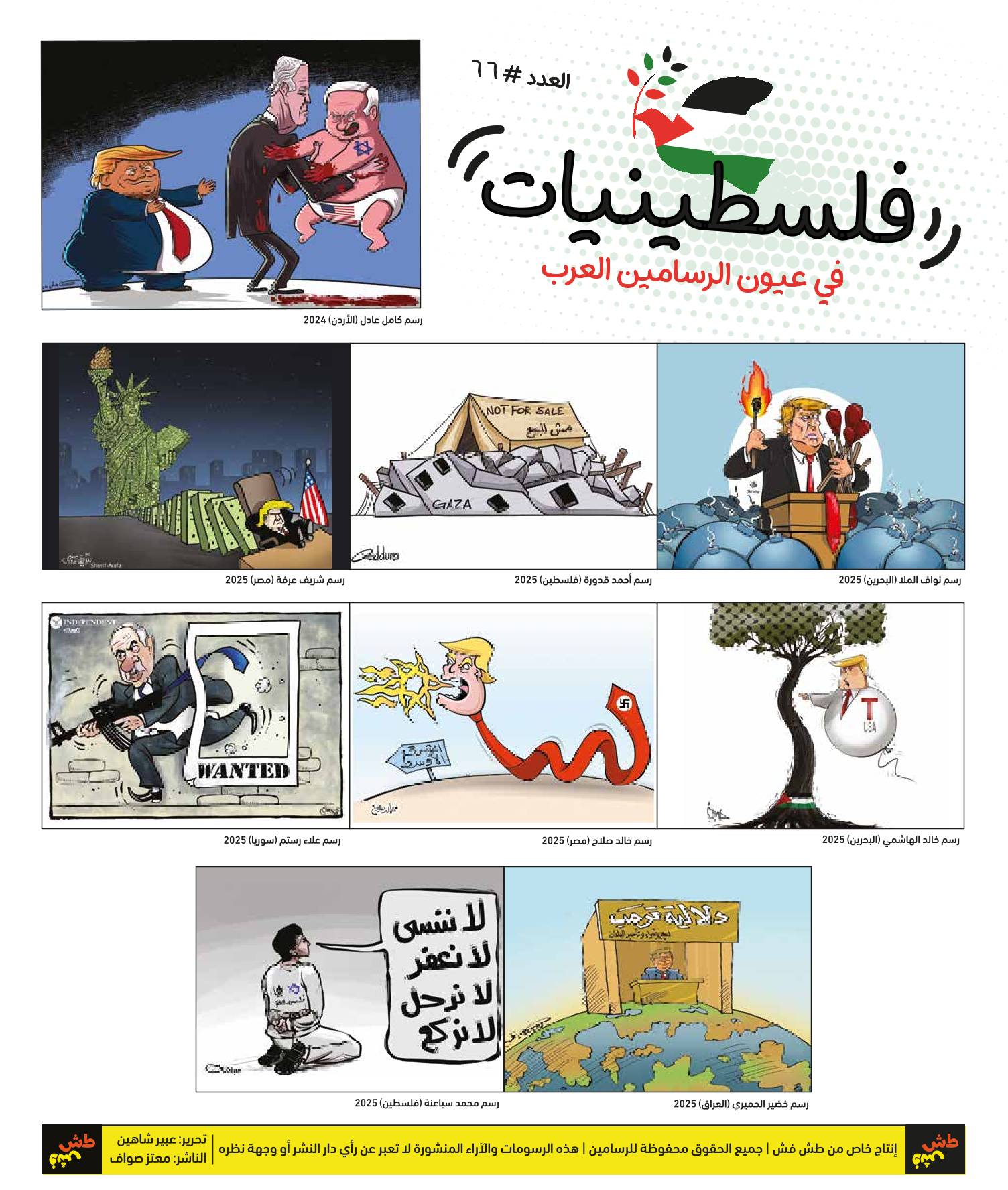 comic_book comic_book