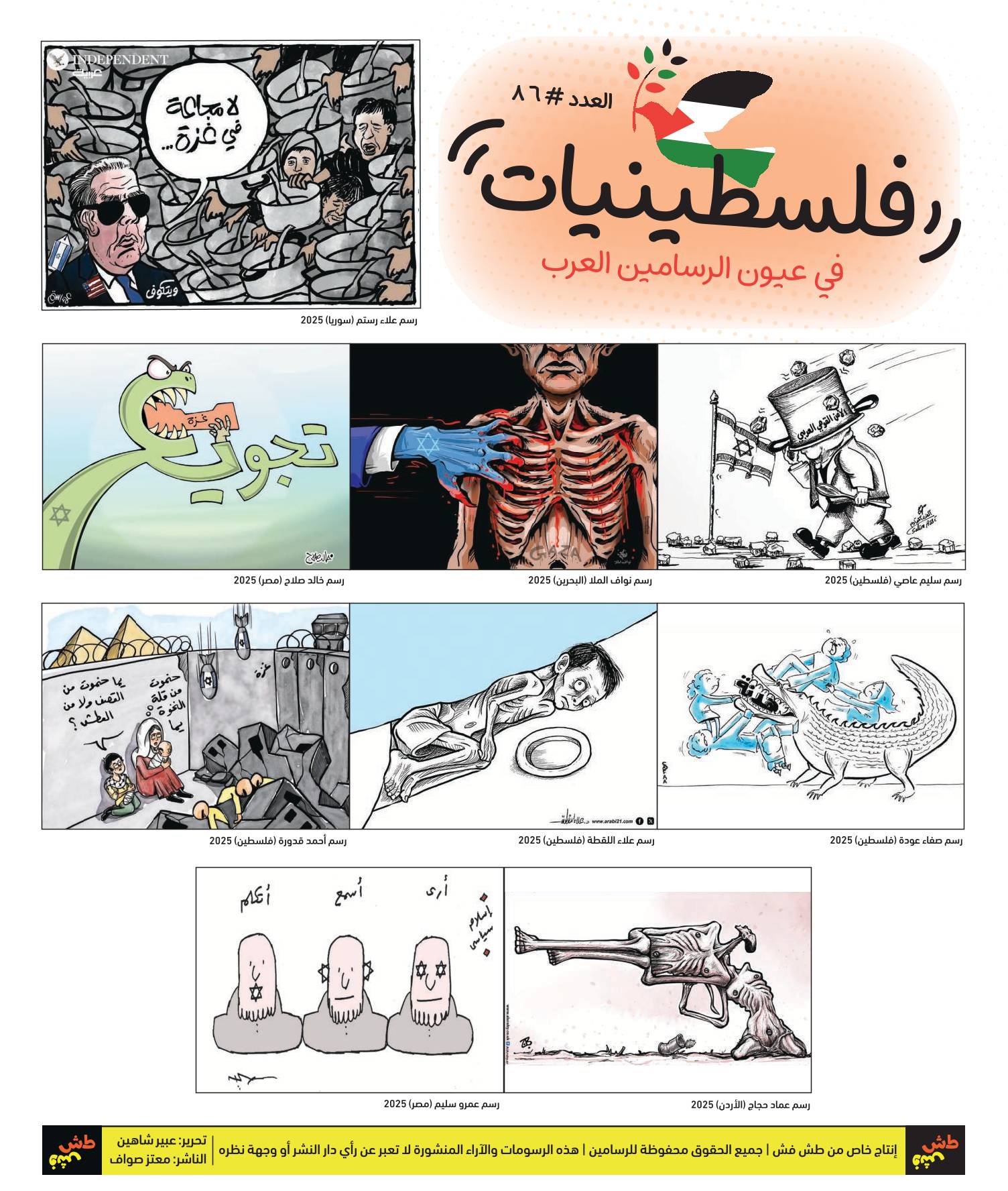 comic_book comic_book
