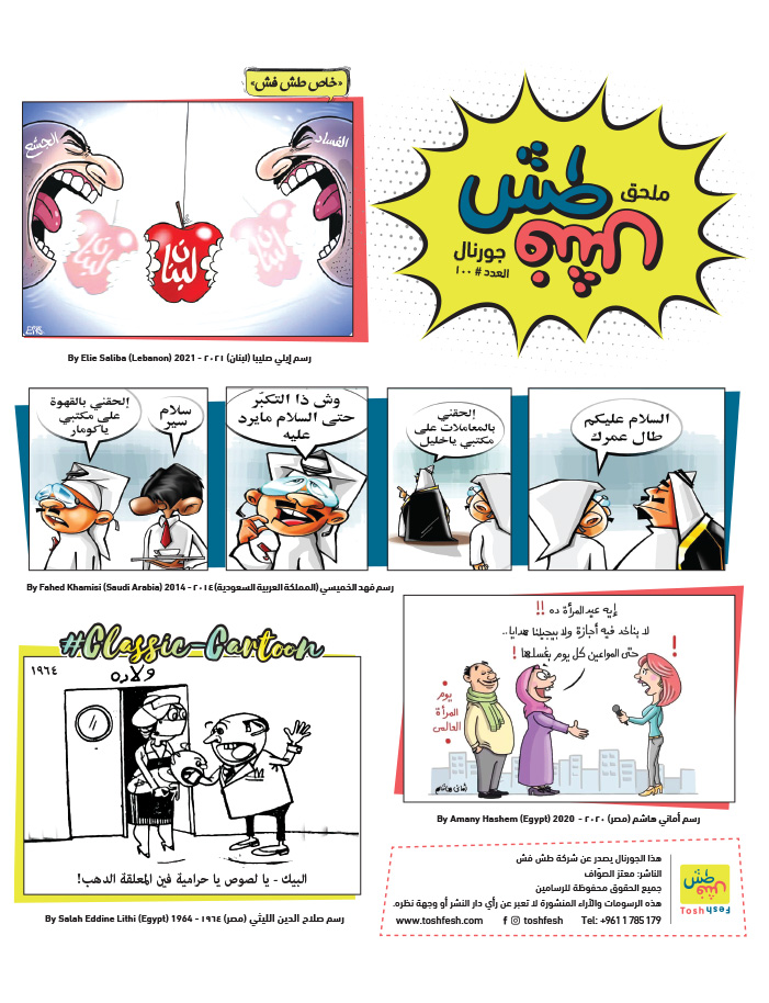comic_book comic_book