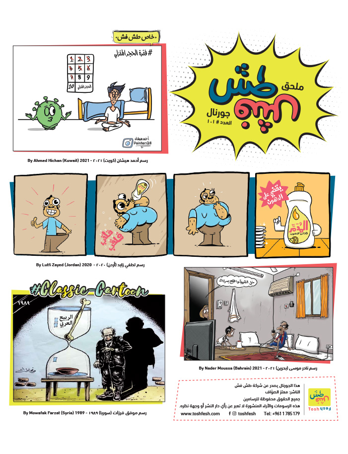 comic_book comic_book