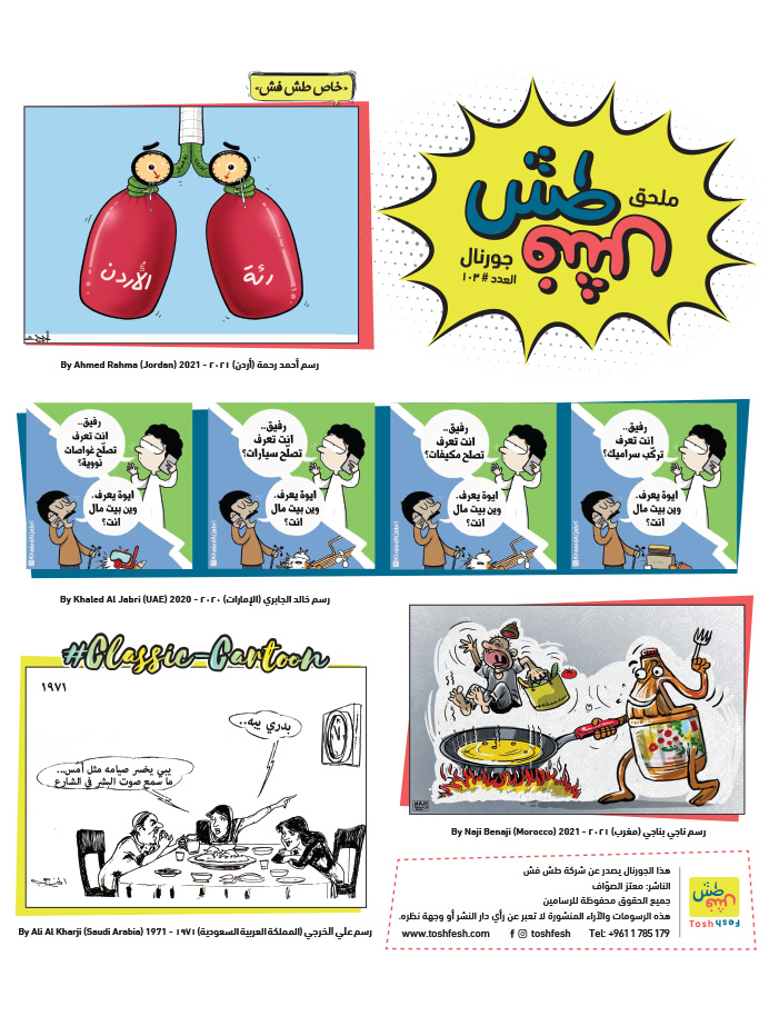 comic_book comic_book