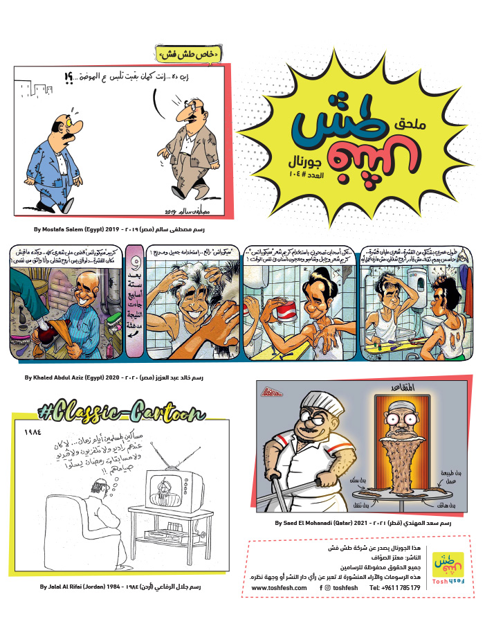 comic_book comic_book