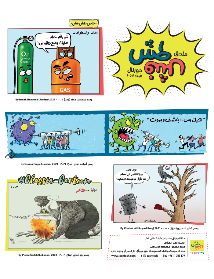 comic_book comic_book