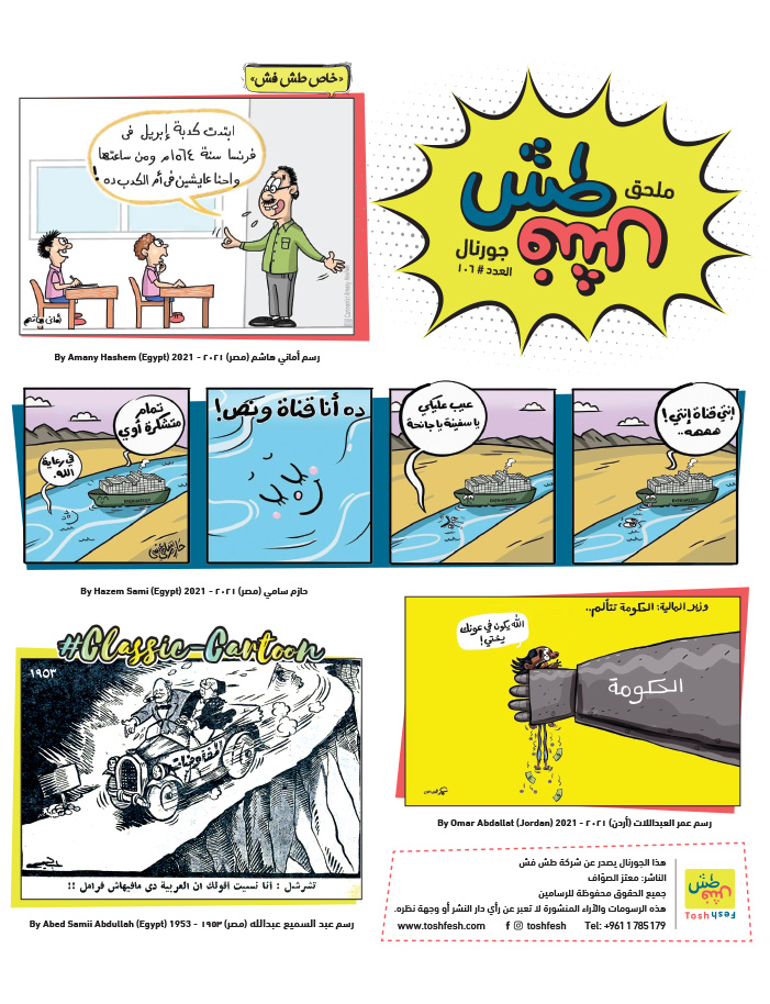 comic_book comic_book