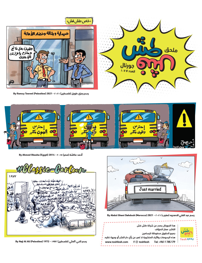 comic_book comic_book