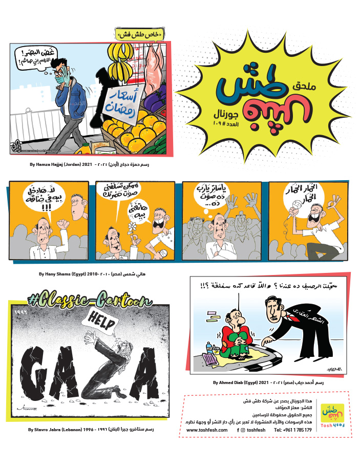 comic_book comic_book