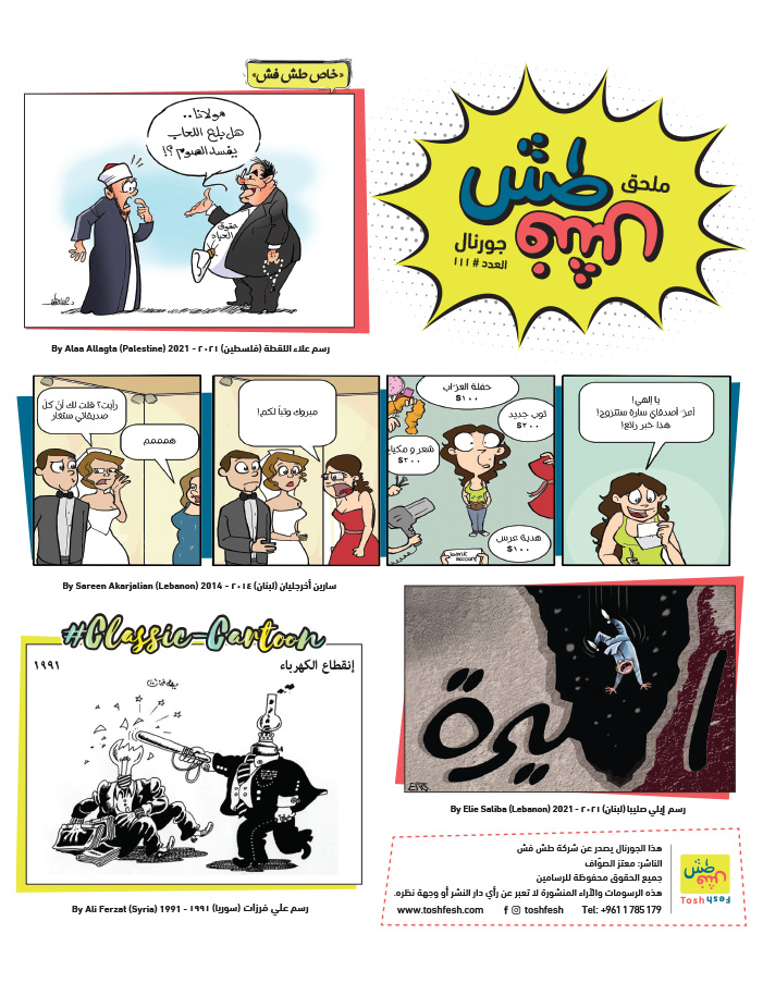 comic_book comic_book