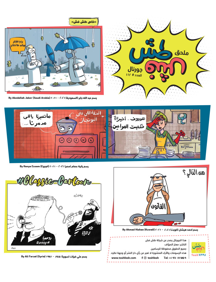 comic_book comic_book