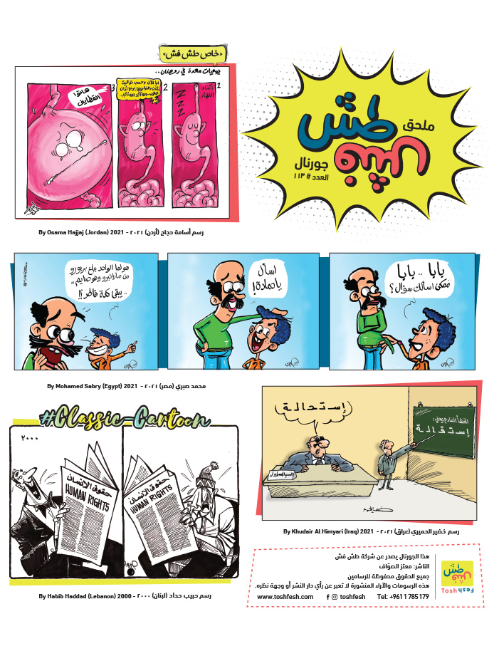 comic_book comic_book