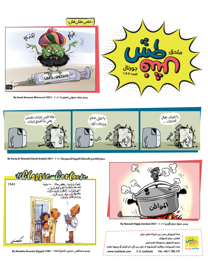 comic_book