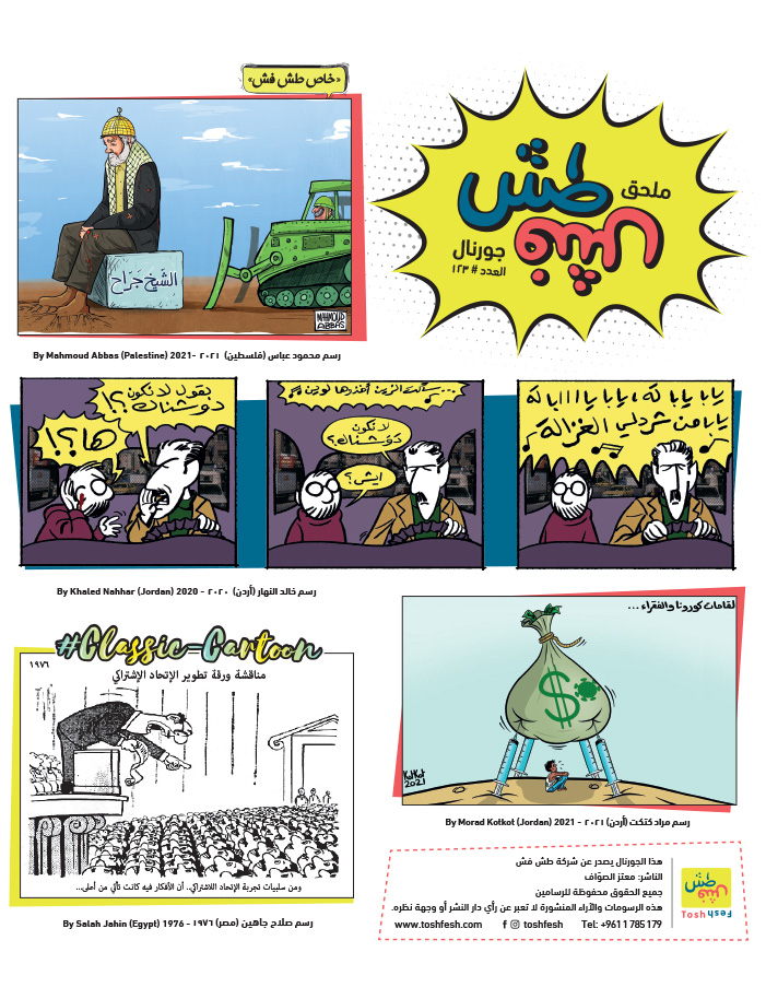 comic_book