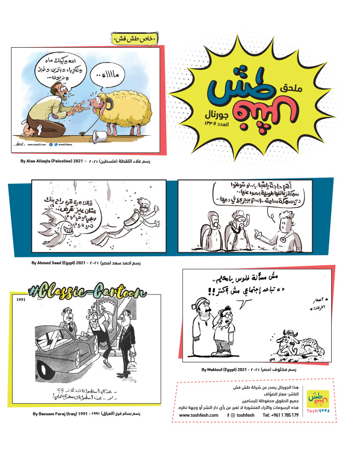 comic_book