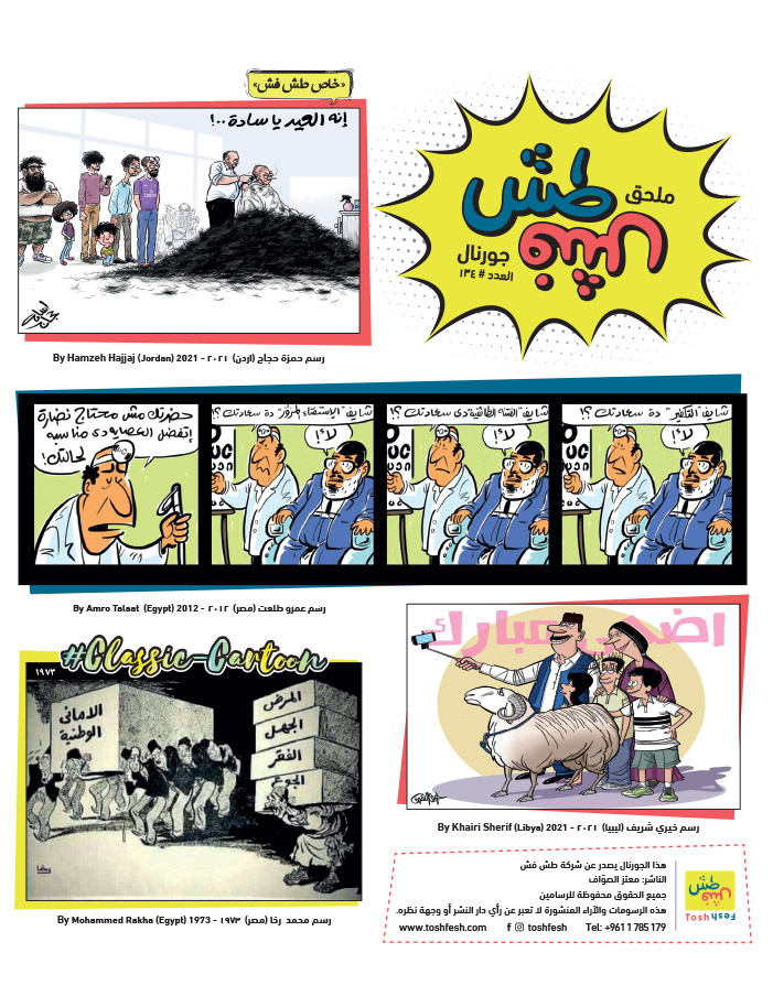 comic_book