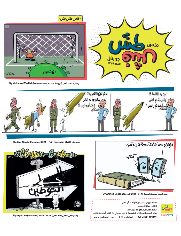 comic_book