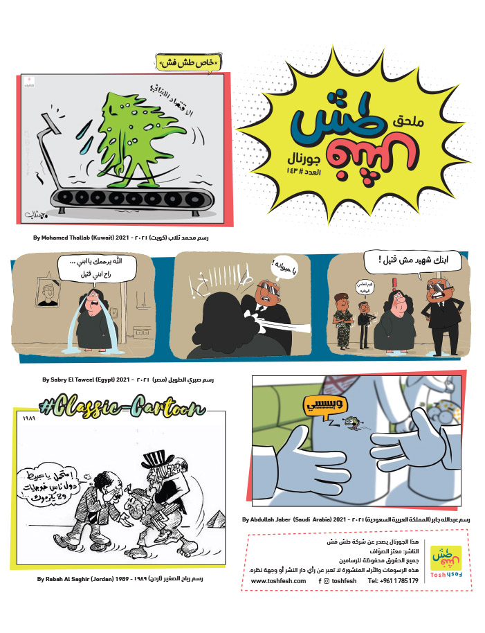 comic_book