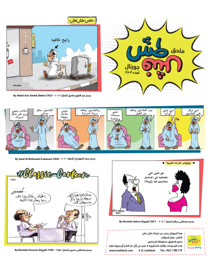 comic_book
