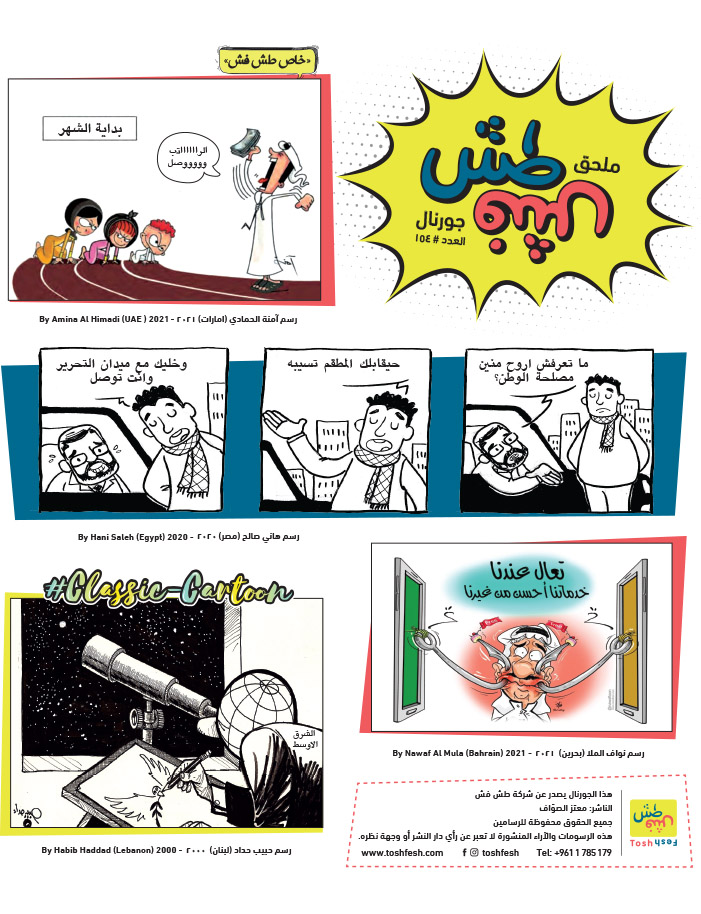 comic_book