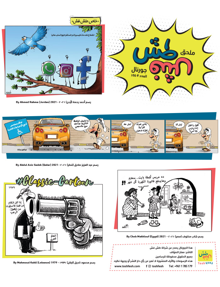comic_book