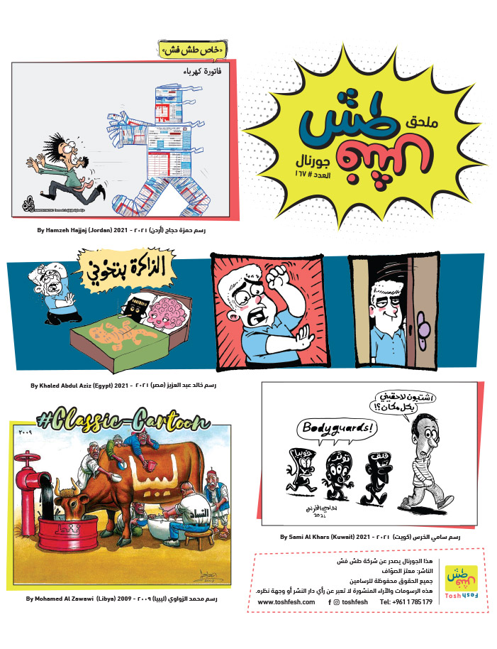 comic_book