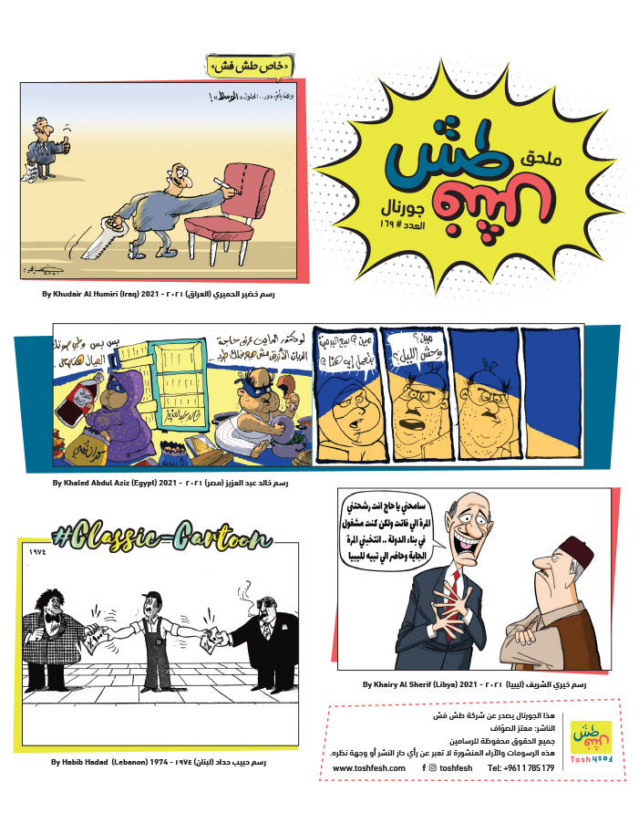 comic_book