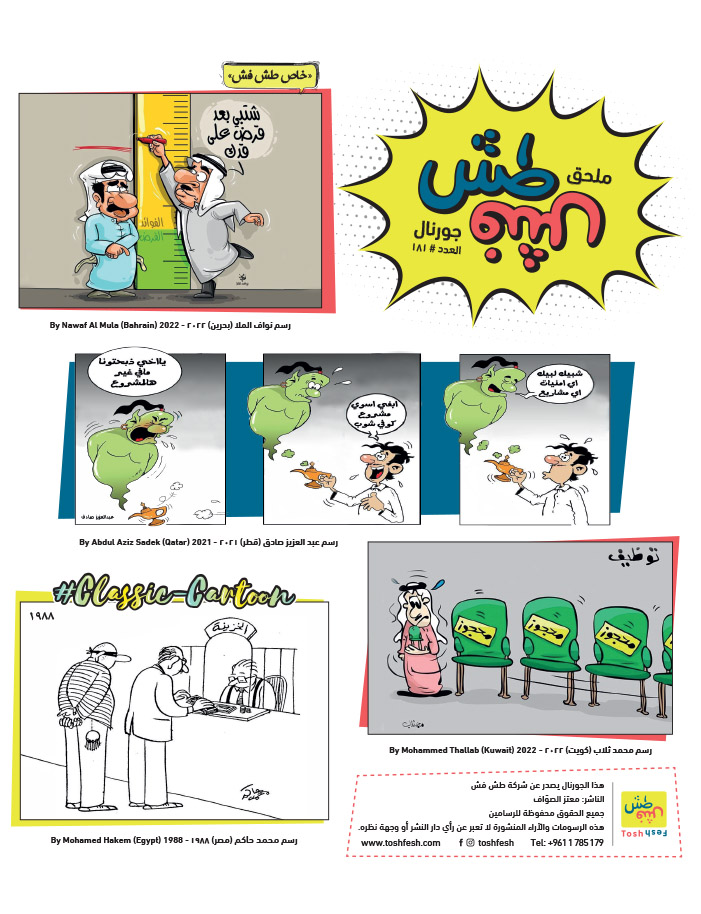 comic_book