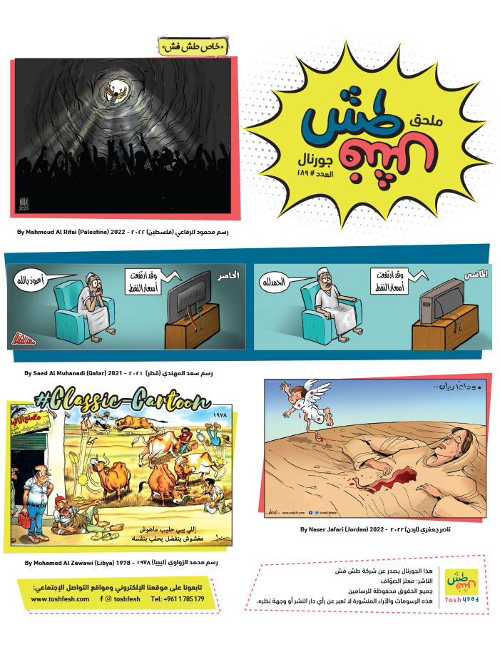 comic_book