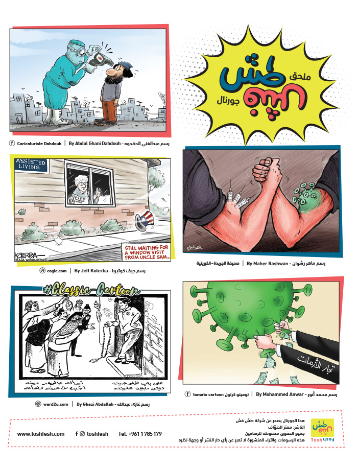 comic_book comic_book