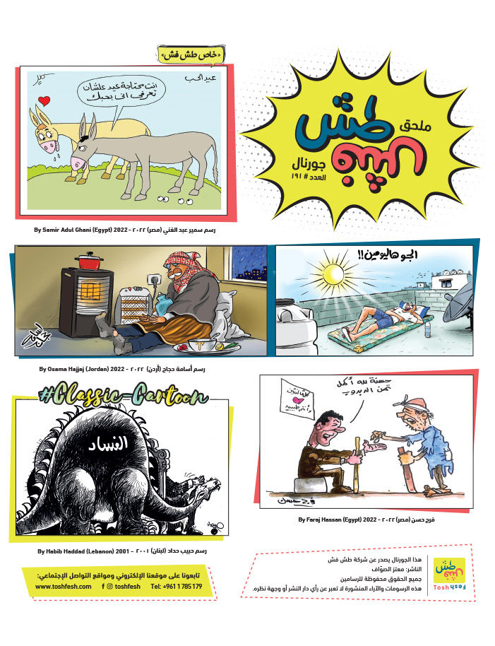 comic_book