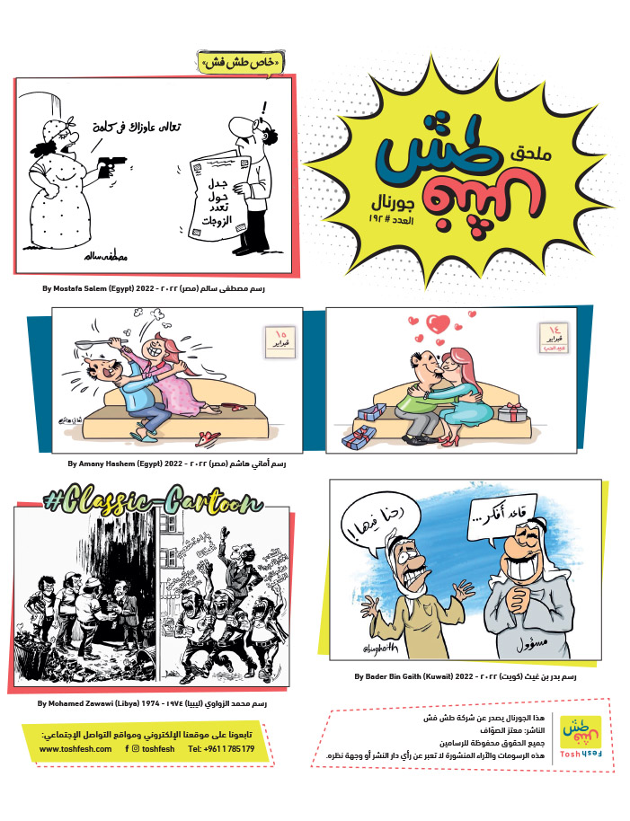 comic_book