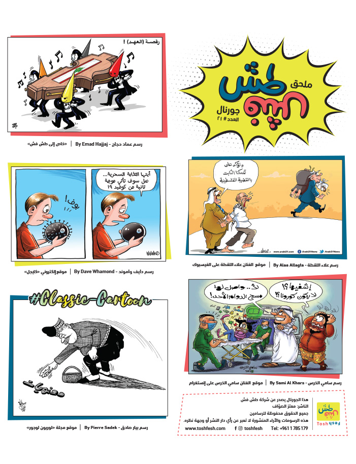 comic_book comic_book
