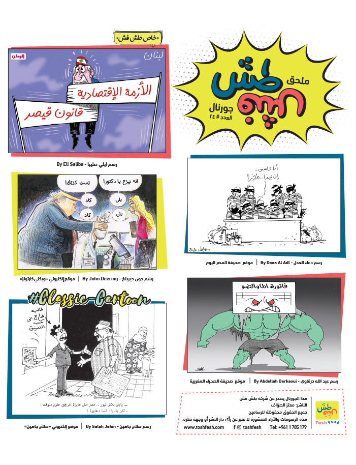 comic_book comic_book