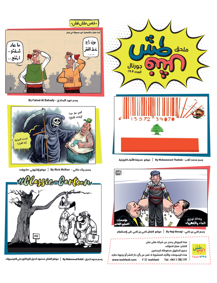 comic_book comic_book