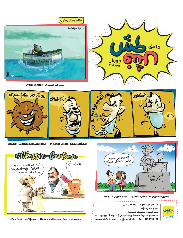 comic_book comic_book