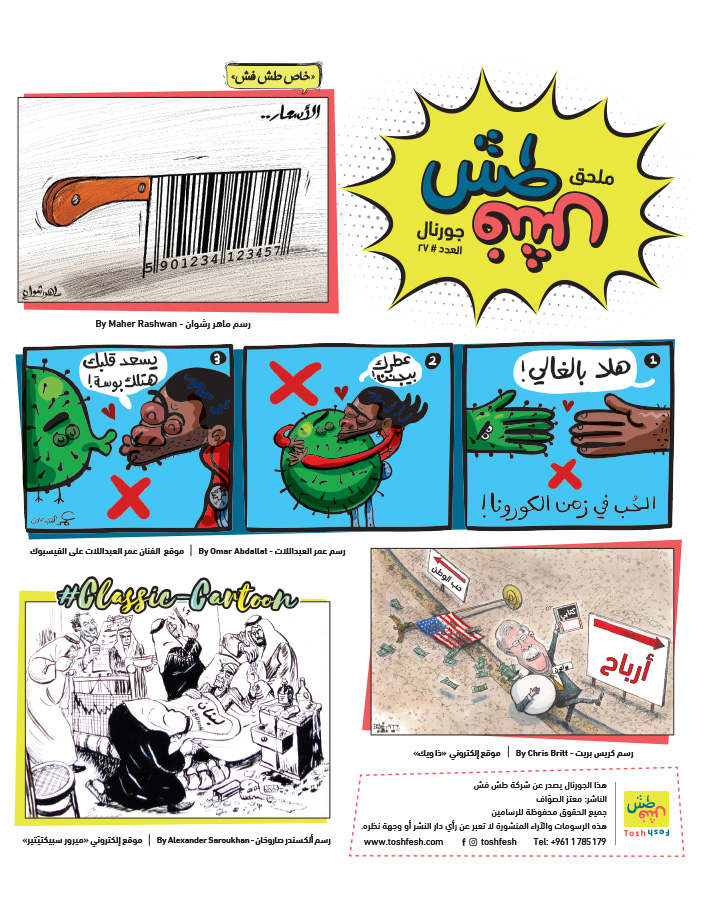 comic_book comic_book