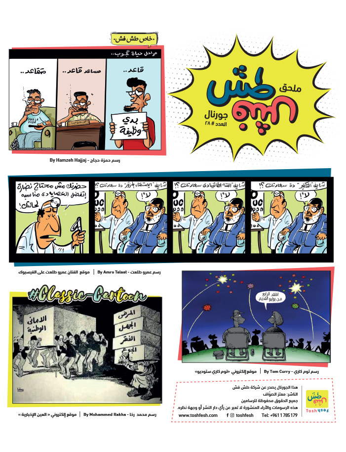 comic_book comic_book