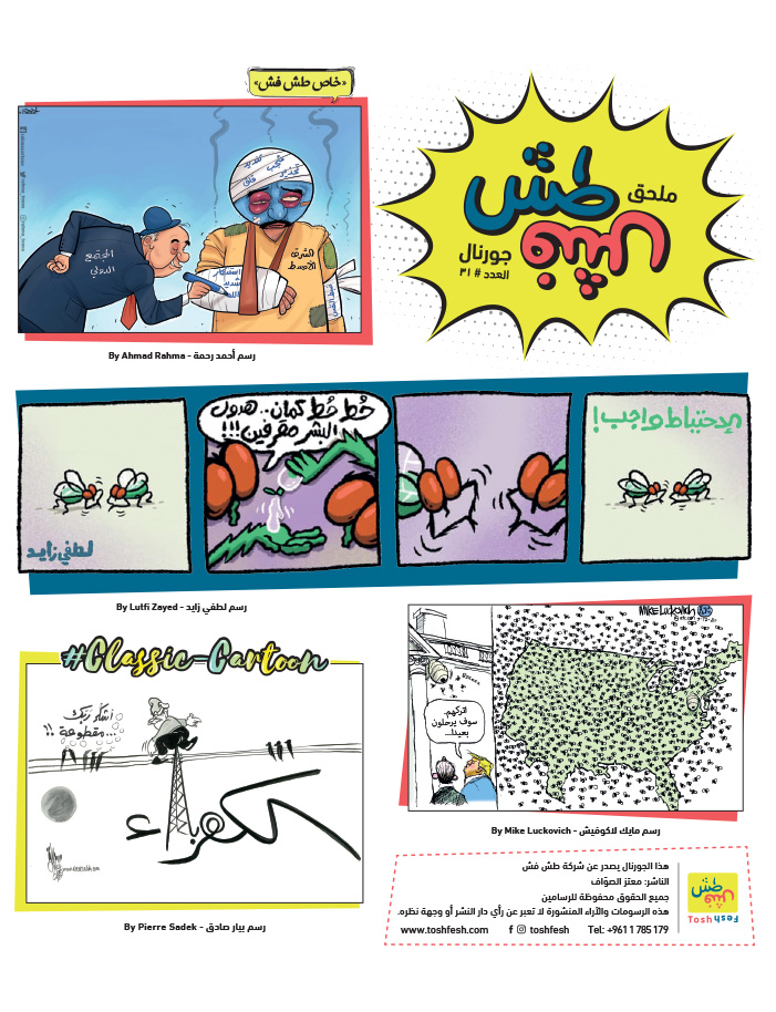 comic_book comic_book