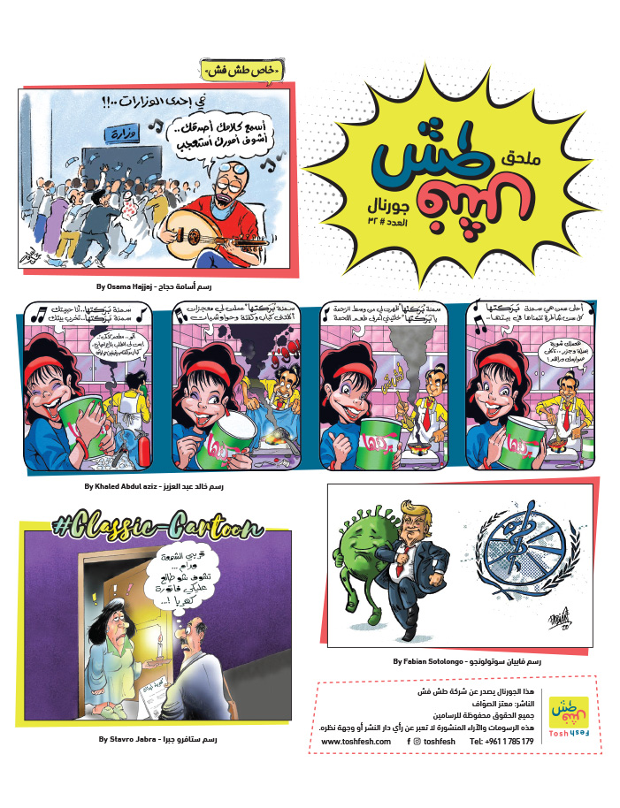 comic_book comic_book