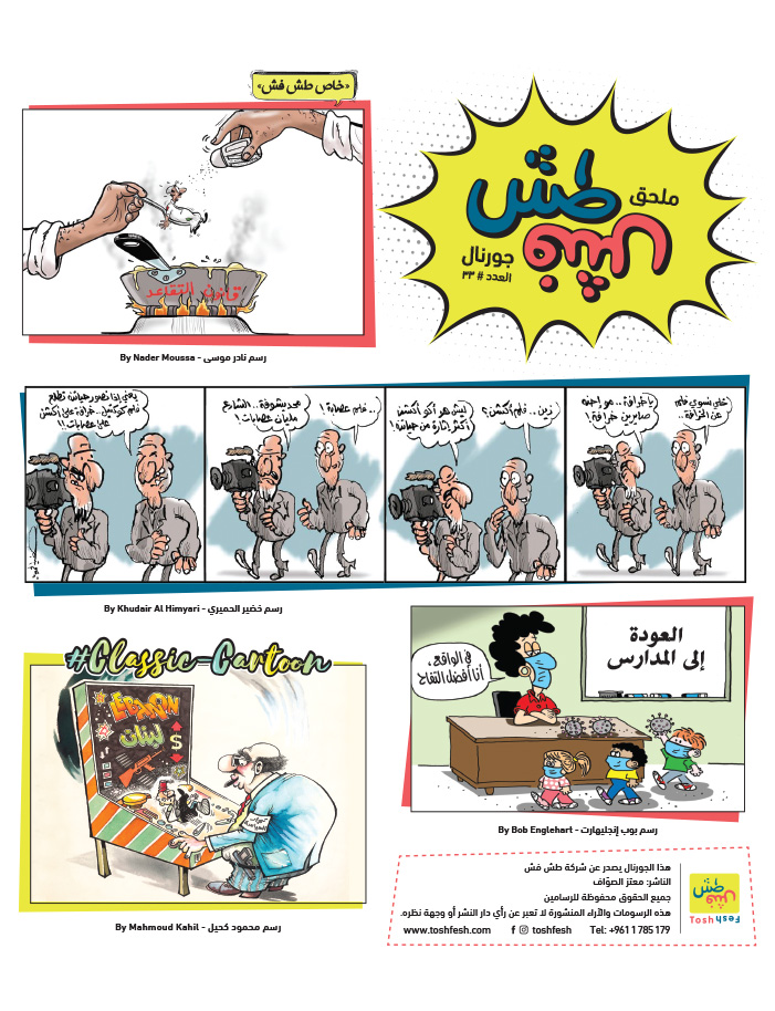 comic_book comic_book