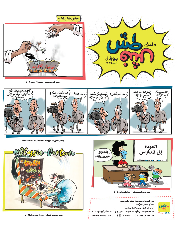 comic_book comic_book