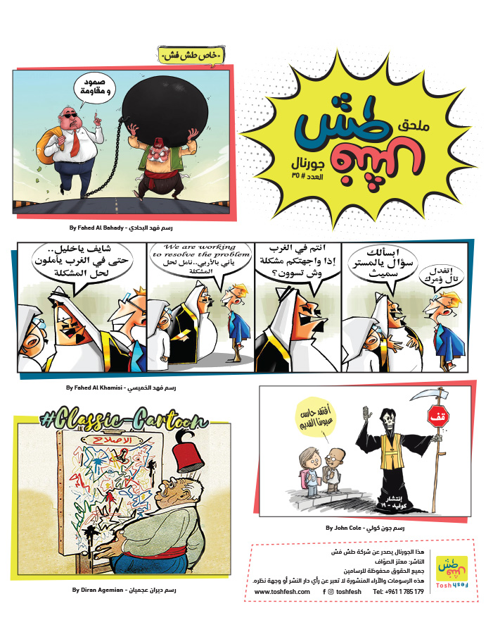 comic_book comic_book
